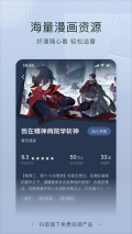番茄小说最新版截图0