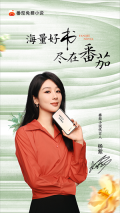 番茄小说最新版截图3