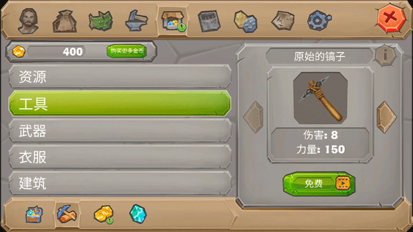 侏羅紀生存島方舟2進化中文版截圖3