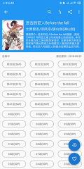 Cimoc最新版截图0