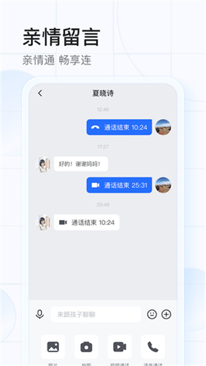 希沃魔方  截图2