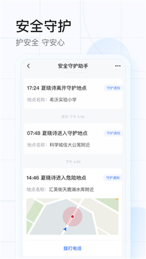 希沃魔方  截图4