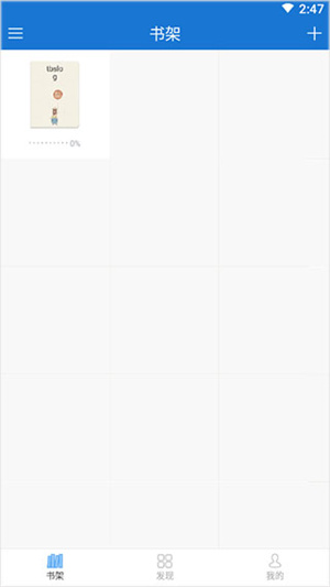 Anyview阅读器最新版截图0