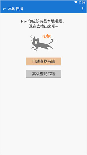 Anyview阅读器最新版截图2