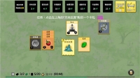 堆疊修仙記截圖1
