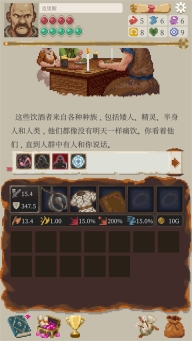 冒險生活(中文輔助菜單)截圖4
