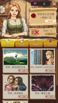 冒險生活(中文輔助菜單)截圖3