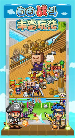 開羅大航海探險物語截圖2