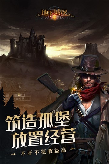 地下城堡2黑暗觉醒截图2