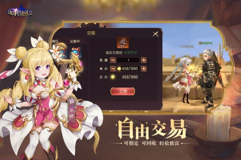 有殺氣童話2游戲截圖3