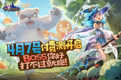 有殺氣童話2游戲截圖0