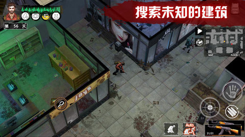 末日方舟截圖0