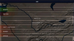 中华上下五千年截图2