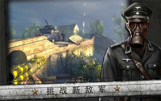 火线指令诺曼底单机版截图1