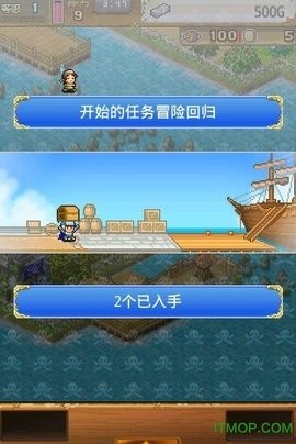 大海賊冒險(xiǎn)島漢化截圖0