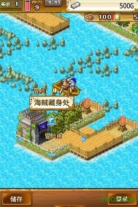 大海賊冒險(xiǎn)島漢化截圖2