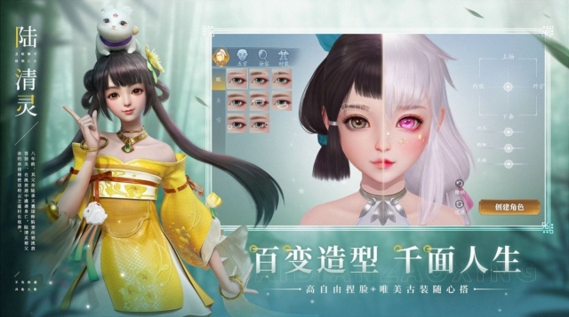 侠徒幻世录之仙道截图1