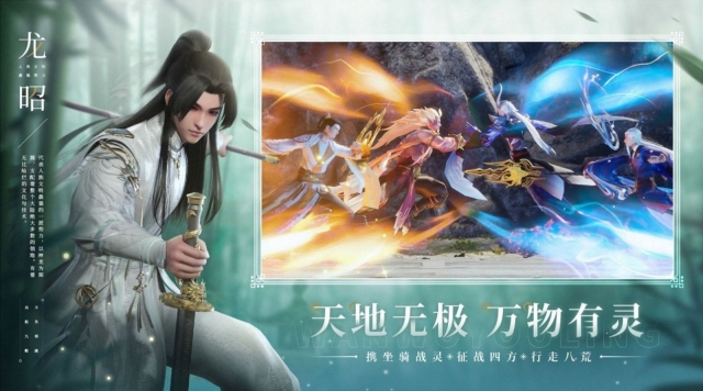 侠徒幻世录之仙道截图2