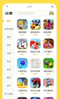 閃玩助手2025最新版截圖4