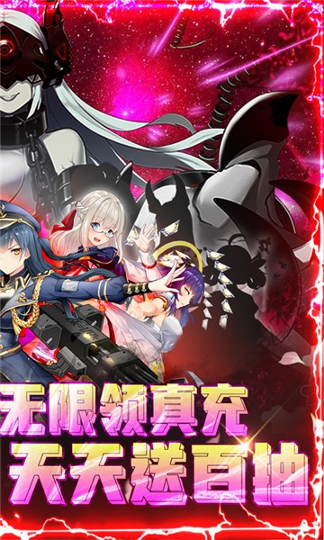 天空的魔幻城天天百抽版截圖1