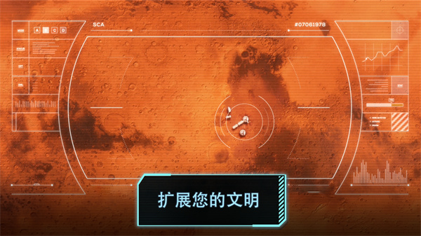 飛躍星球截圖1