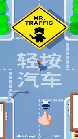 小小指挥官中文版截图2