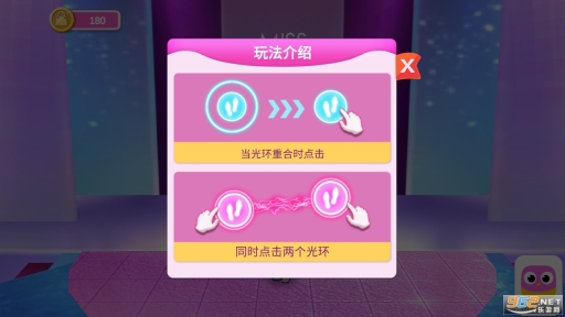 時(shí)尚購物達(dá)人安卓版截圖2