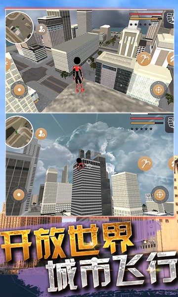 城市蜘蛛人英雄3D截圖0