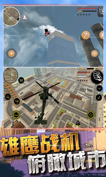 城市蜘蛛人英雄3D截圖3
