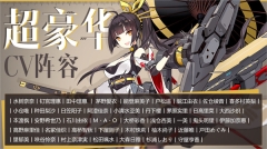 苍蓝誓约内购免费版截图1