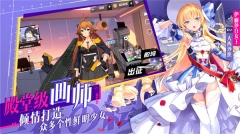苍蓝誓约内购免费版截图3