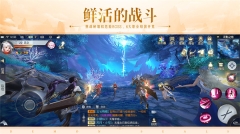 鎮(zhèn)魔曲  截圖1