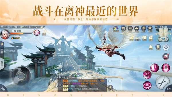 鎮(zhèn)魔曲  截圖2