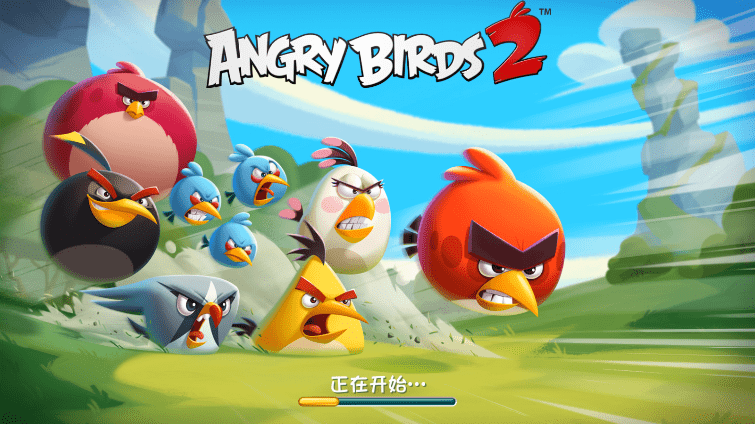 2025憤怒的小鳥2正版截圖2