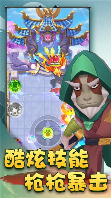 指尖射手截图2