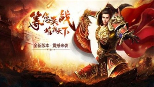 超變攻速武林盛典截圖0