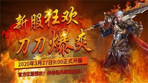 超變攻速武林盛典截圖2