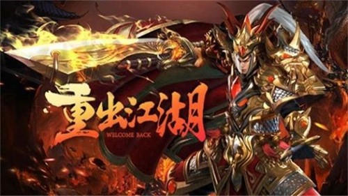 超變攻速武林盛典截圖3
