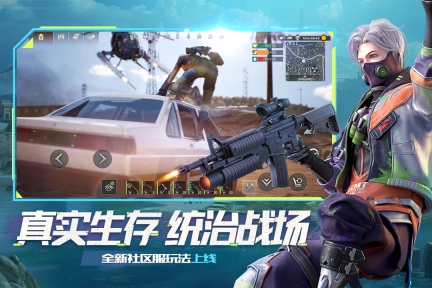 王牌戰(zhàn)爭創(chuàng)造日截圖3
