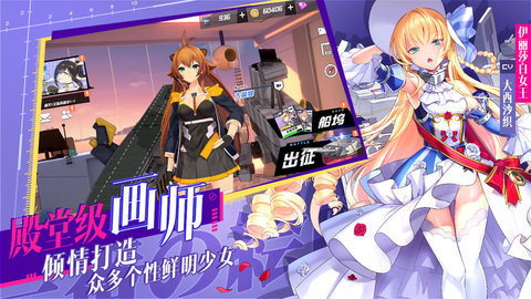蒼藍(lán)誓約公測版截圖1