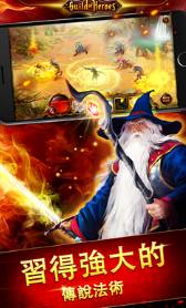 英雄公會幻想RPG截圖0