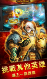 英雄公會幻想RPG截圖2