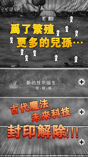 愚公移山截圖0