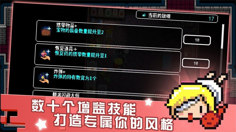 弒神少女炸裂樹(shù)莓漿截圖0