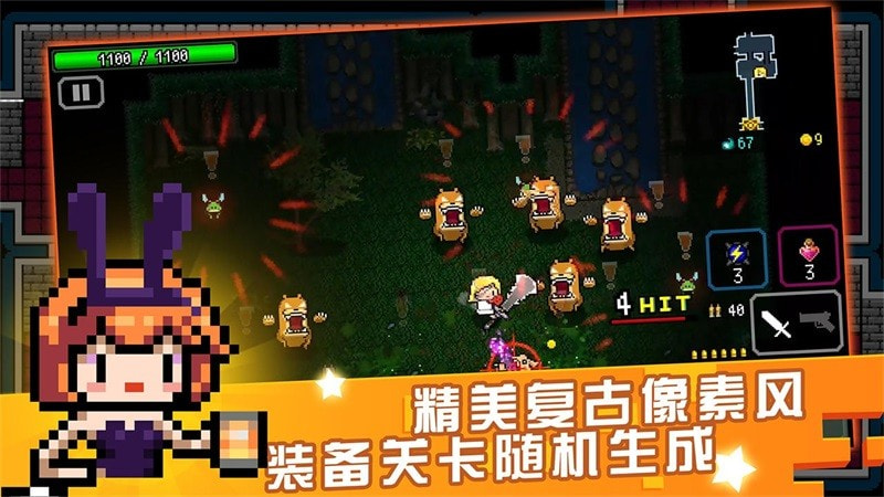 弒神少女炸裂樹(shù)莓漿截圖1