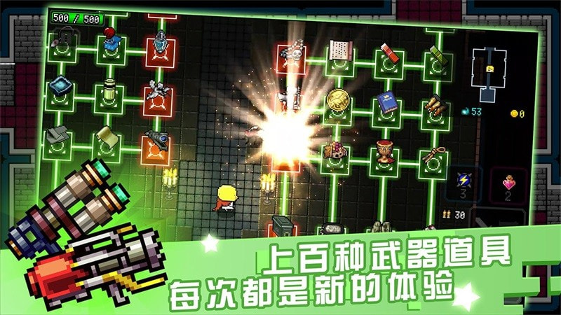 弒神少女炸裂樹(shù)莓漿截圖2
