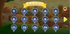 豆豆探险闯关2乐园版截图1