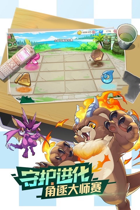 蕉玩科技口袋覺醒TV版截圖2