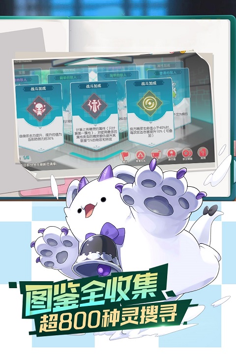 蕉玩科技口袋覺醒TV版截圖3