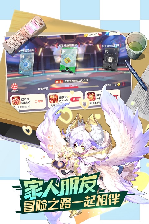 蕉玩科技口袋覺醒TV版截圖4